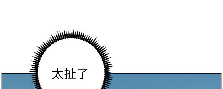 第156话117