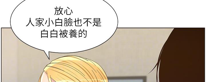 第154话7