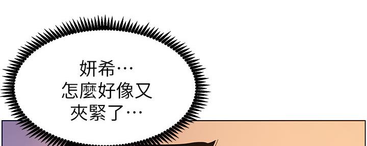 第176话35