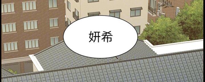 第134话81
