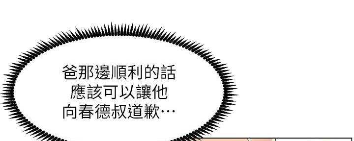 第214话92