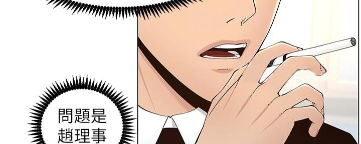 第214话93