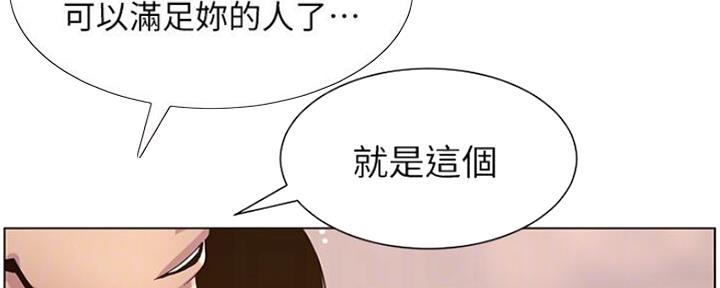 第138话77