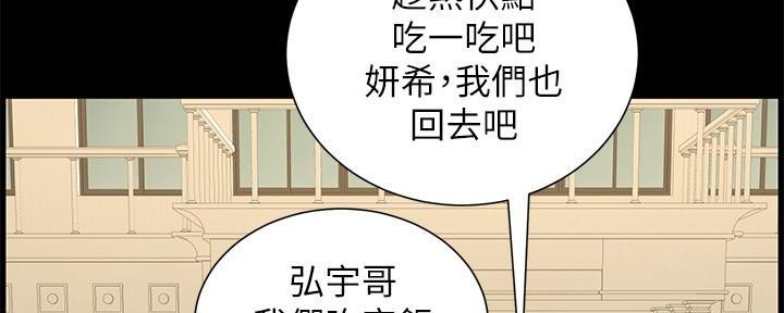 第204话136