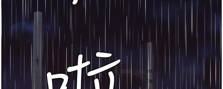 第217话84