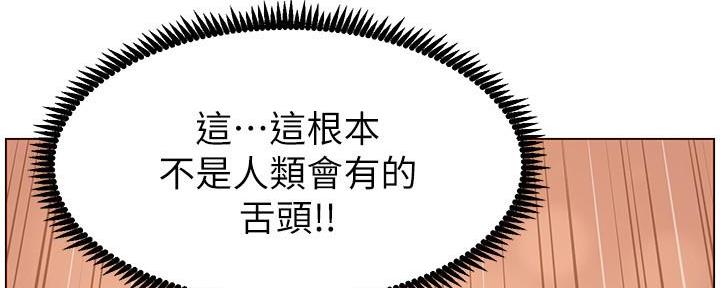 第187话4