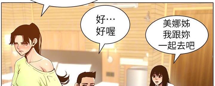 第169话25