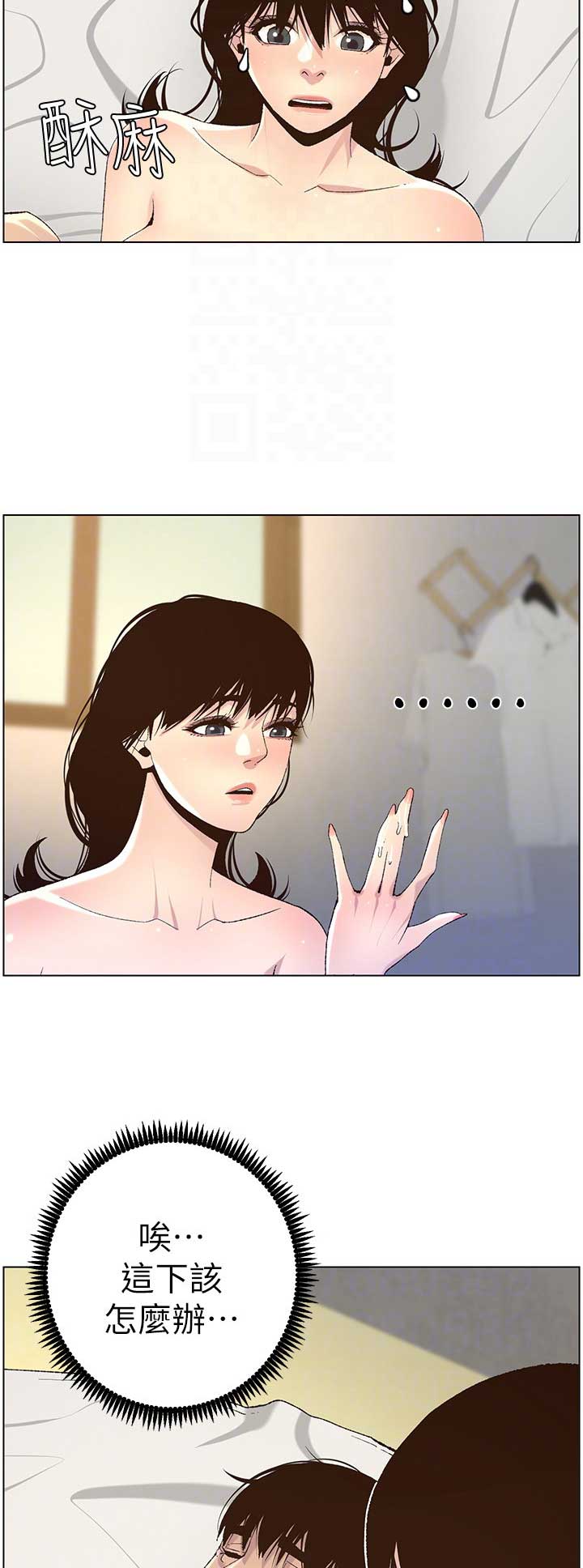 第113话7