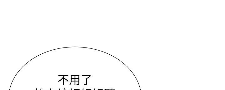 第169话27