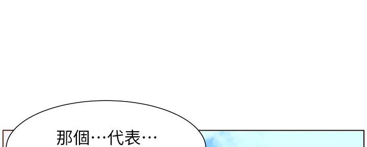 第163话71