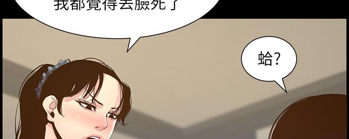 第149话69