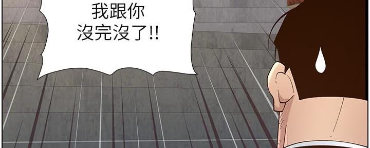 第219话162