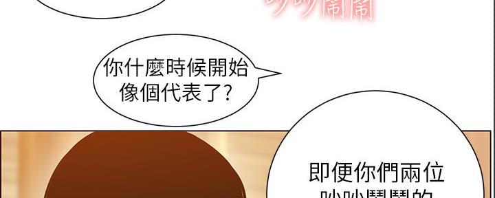 第168话117