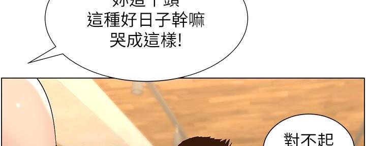 第214话18