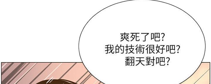 第131话39