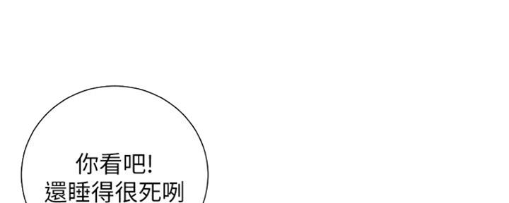 第140话45
