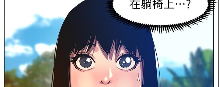 第168话11