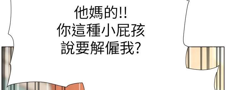 第197话81