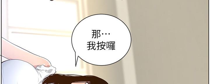 第152话75