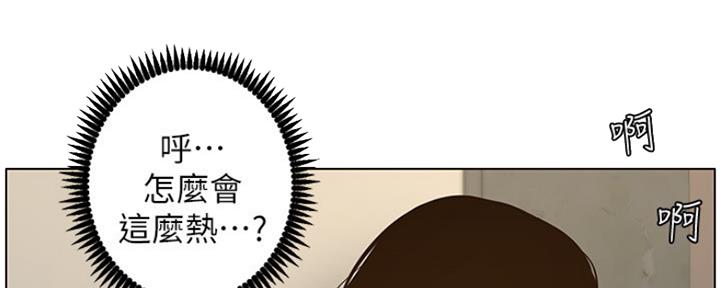 第139话20