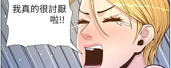 第130话170