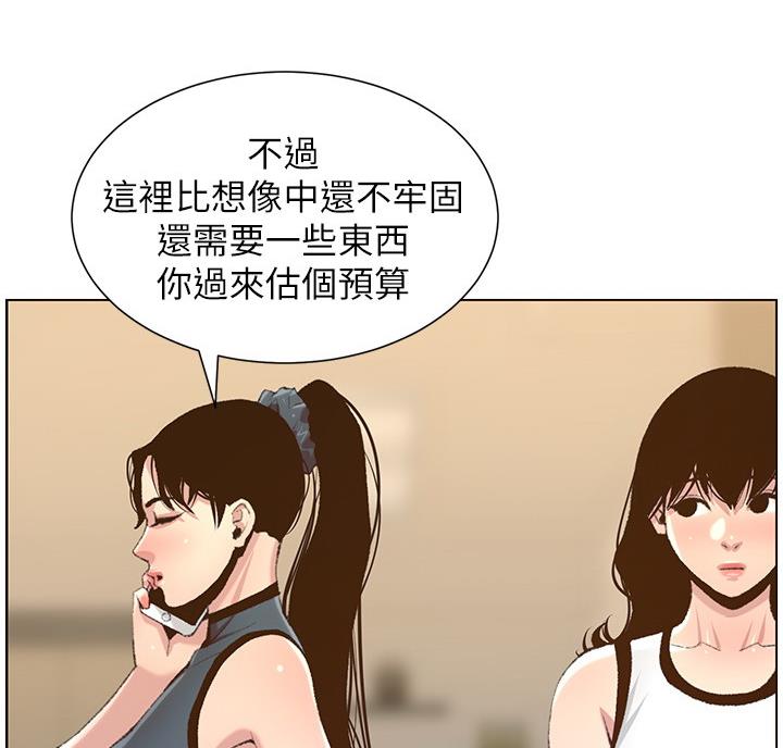 第118话32