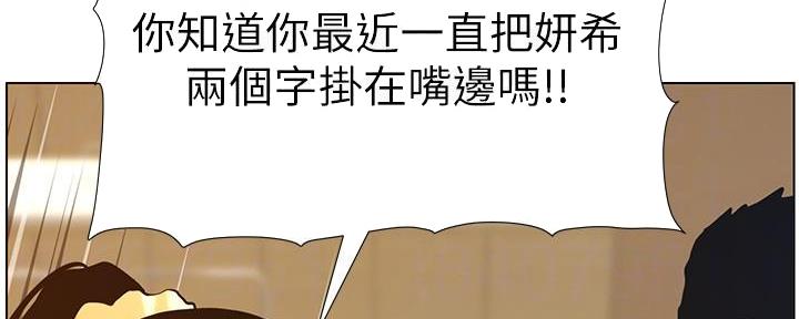 第185话45