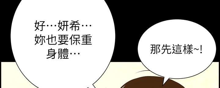 第200话45