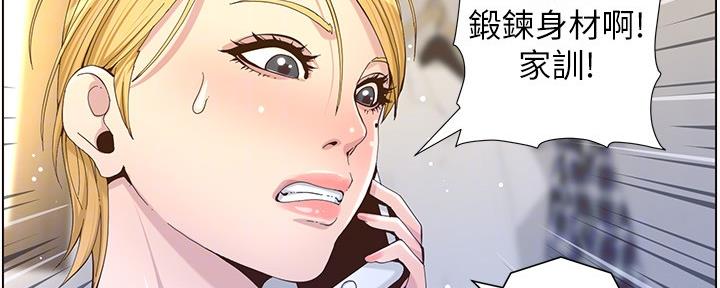 第155话105