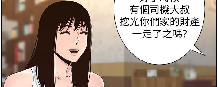 第215话119