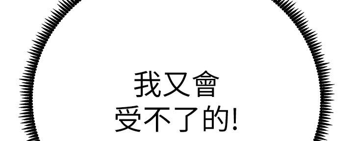 第165话34