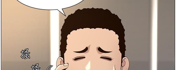 第217话93