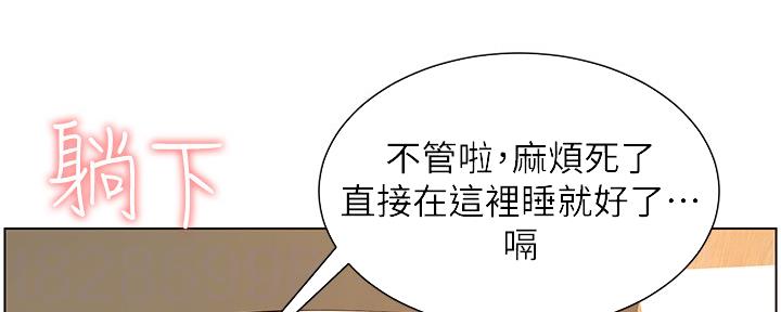 第171话91