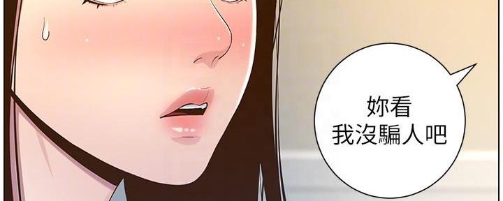 第191话37