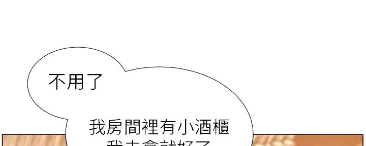 第169话19