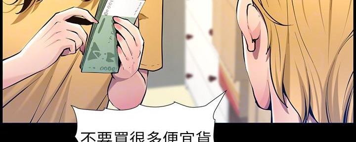 第183话111