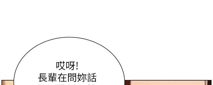 第186话67