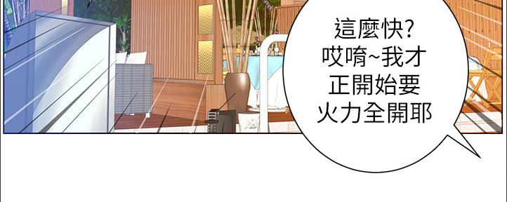 第162话2