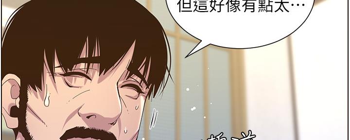 第154话80