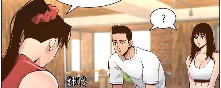 第214话44