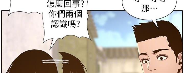 第199话73