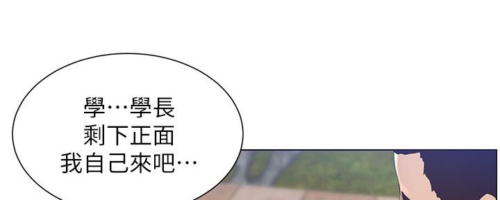 第164话82