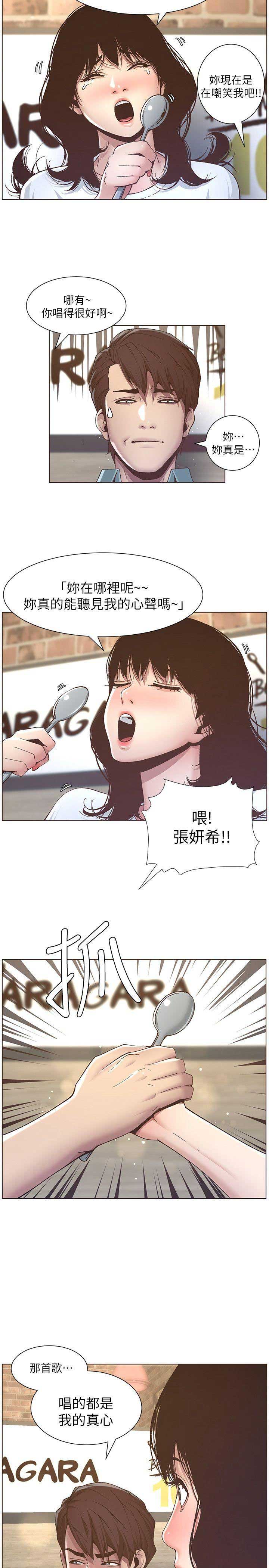 第15话5