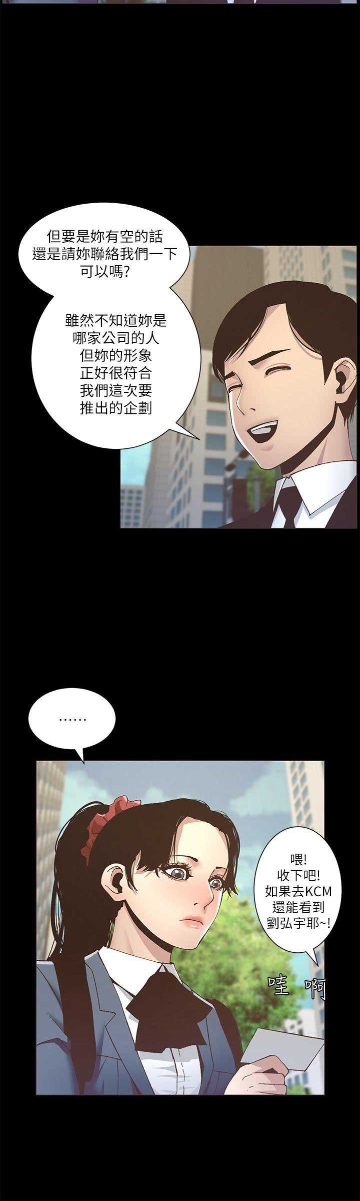 第17话7