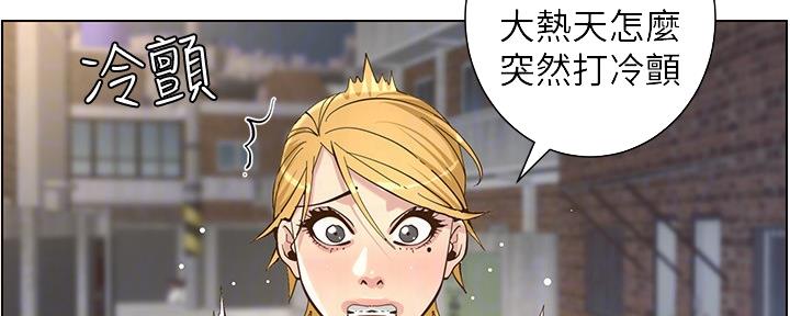 第143话85
