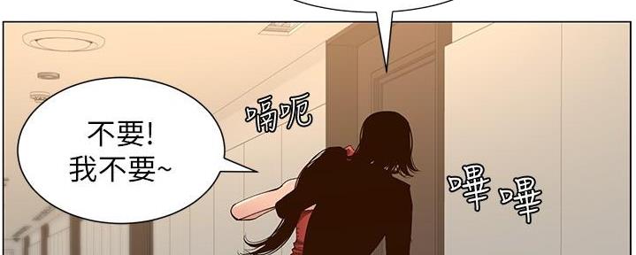 第210话86