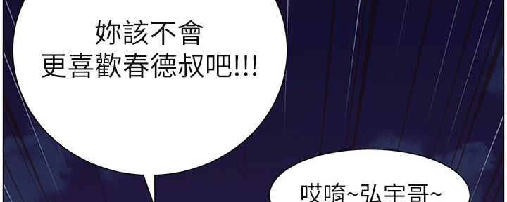 第219话23