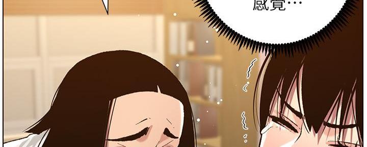 第186话75