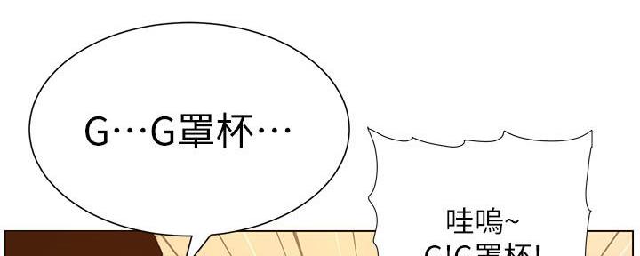 第186话70