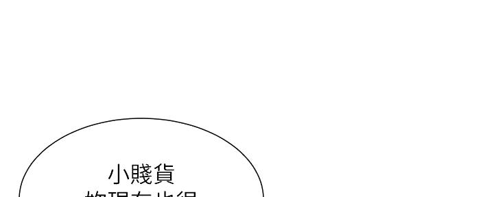 第187话7